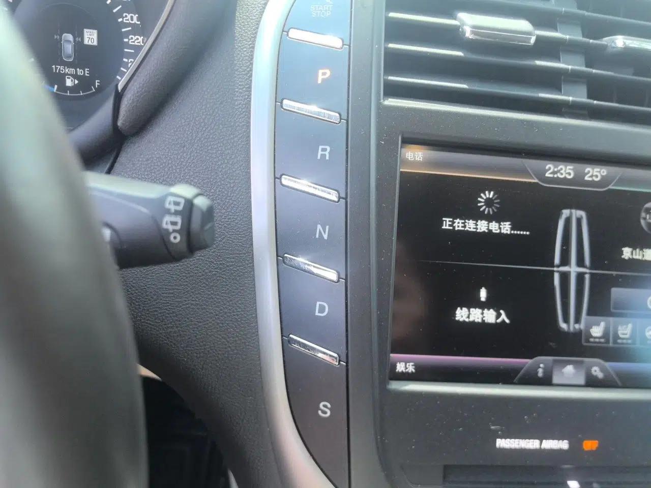 Lincoln MKC 2014 2.0T Four-Wheel Drive Prestige Edition — миниатюра 15