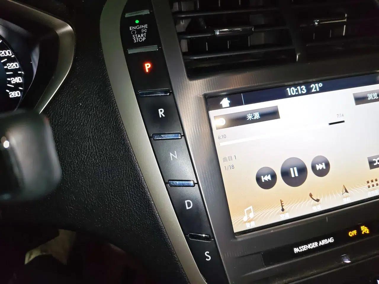 Lincoln MKZ 2017 2.0T Luxury Edition — миниатюра 15