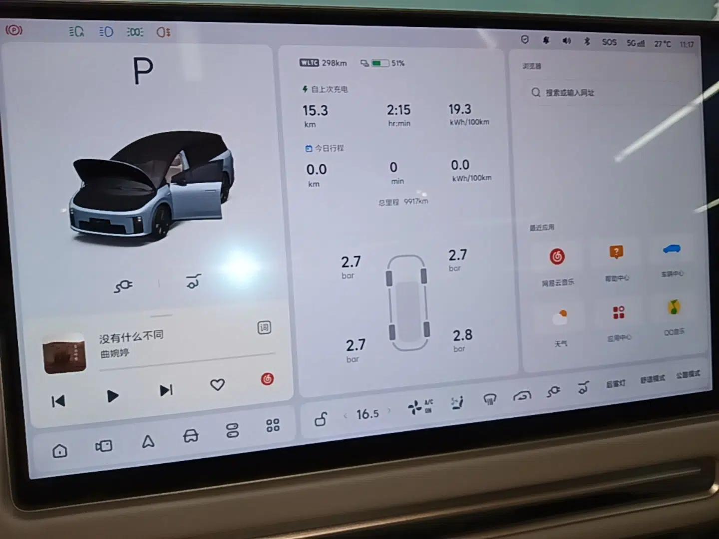 Li Auto i8 2025 Model Standard Version — миниатюра 10