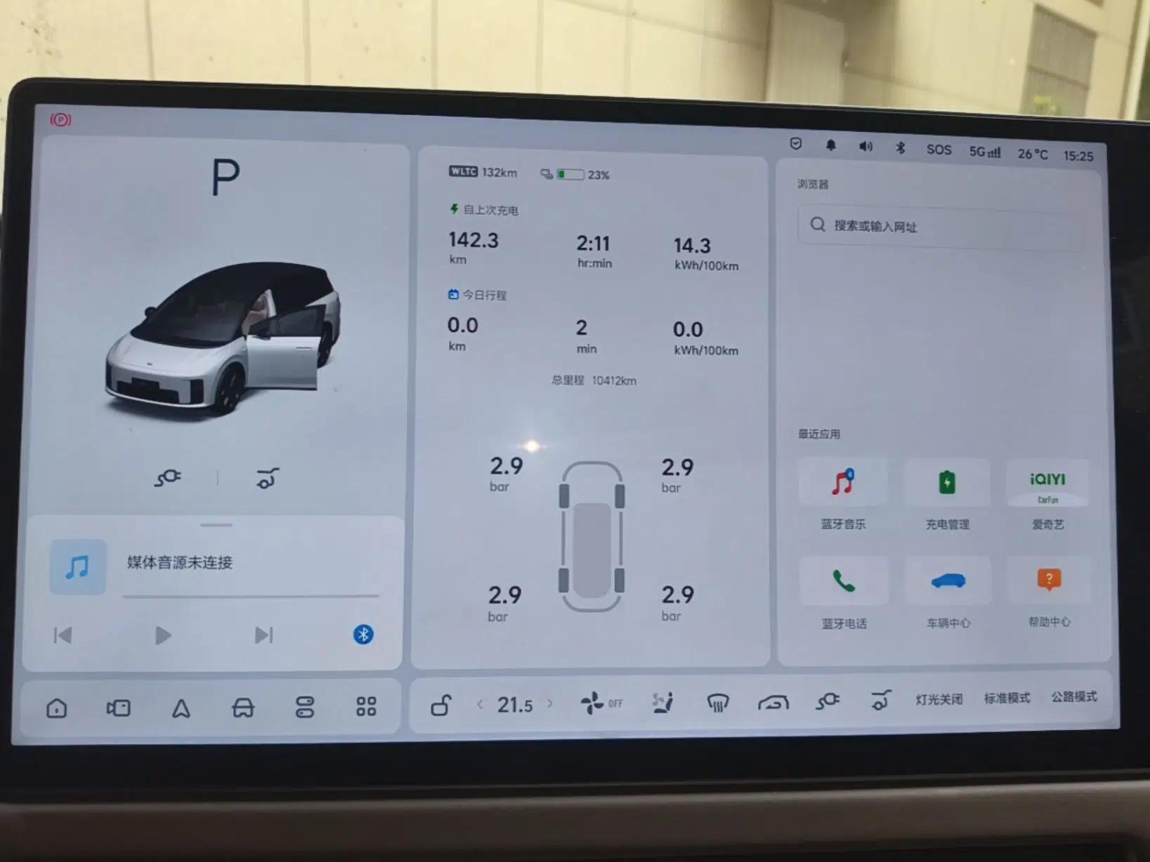 Li Auto i8 2025 Model Standard Version — миниатюра 15