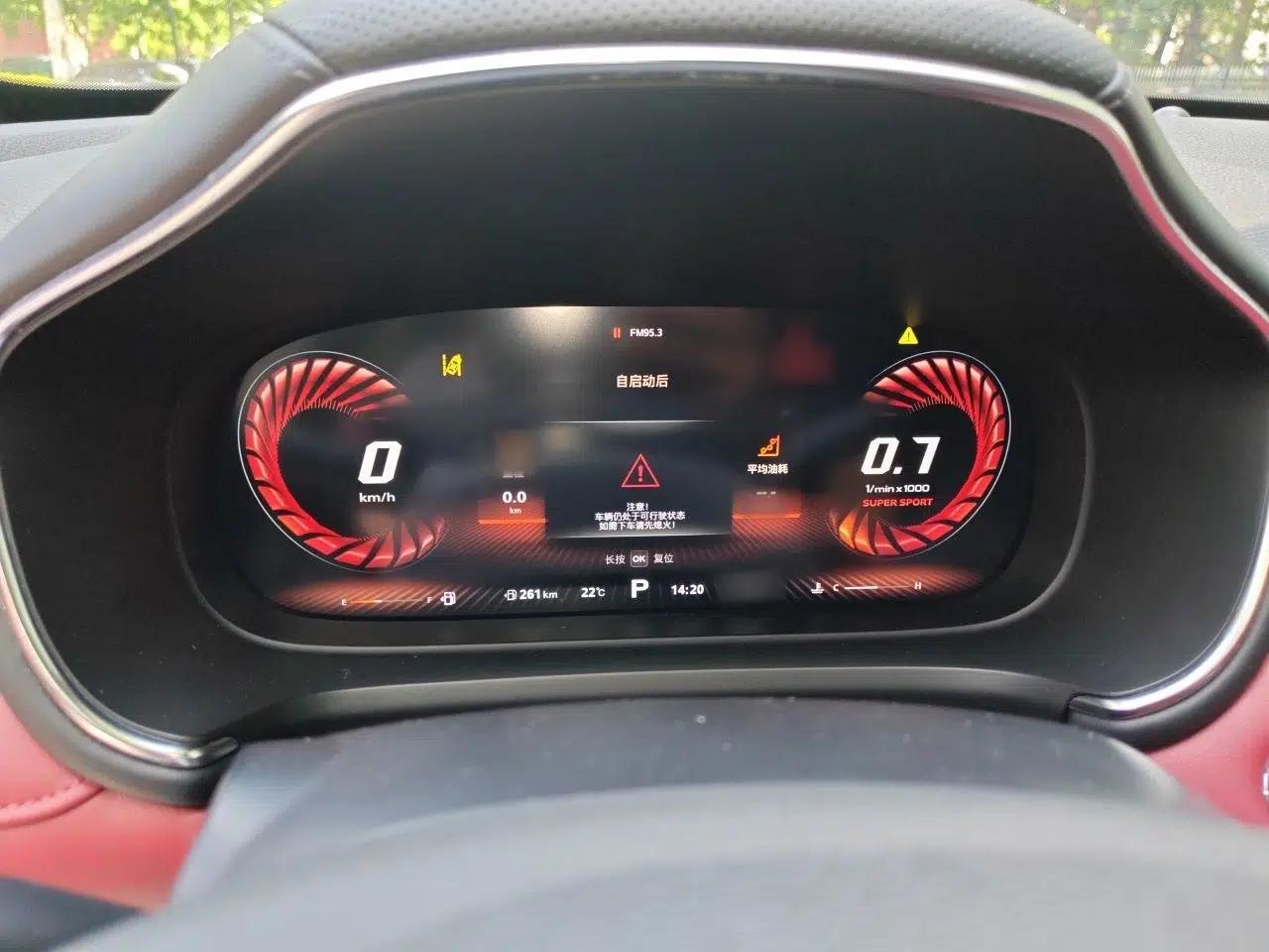 MG HS 2018 30T Automatic All-Wheel Drive Trophy Hormone-Infused Version China V Standard — миниатюра 8