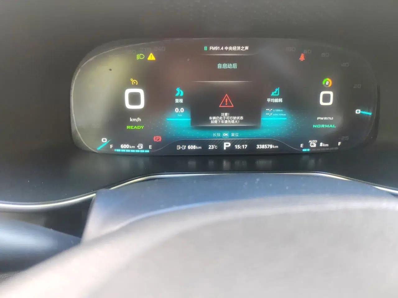 MG 6 New Energy 2019 50T Pro — миниатюра 13