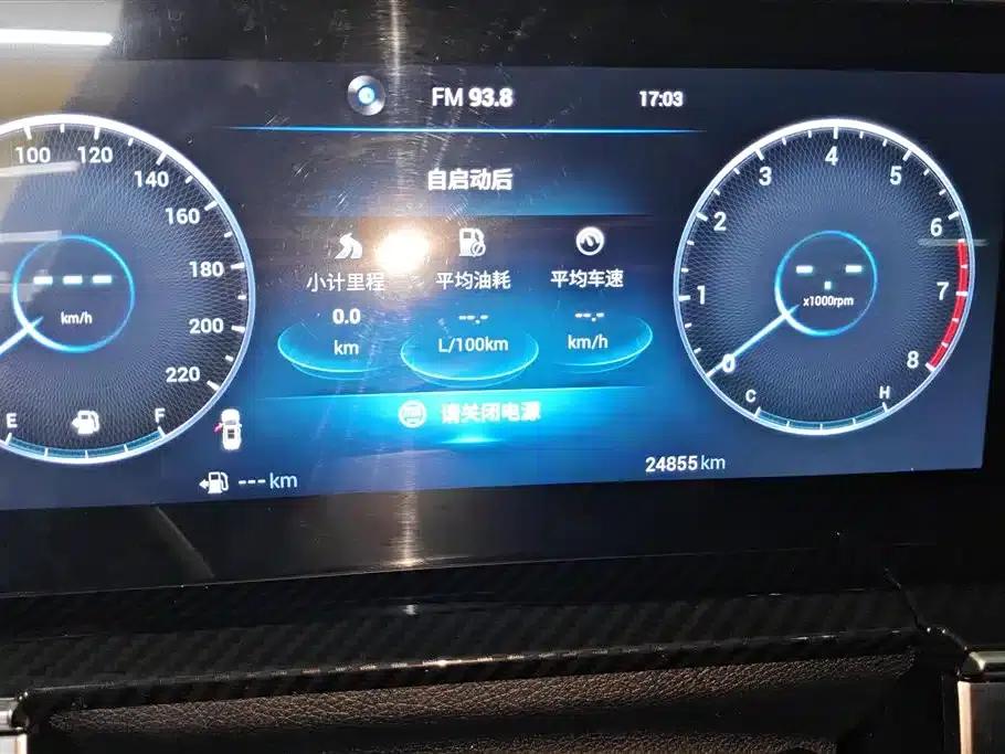 Chery Tiggo 7 PLUS 2023 Champion Edition 1.5TGDI DCT Premium — миниатюра 14