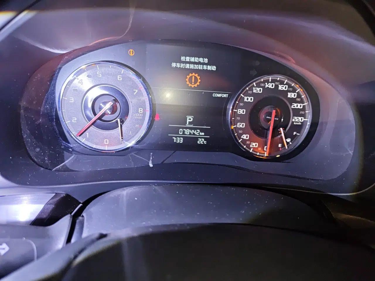 Acura CDX 2016 1.5T Two-Wheel Drive Deluxe Edition — миниатюра 12