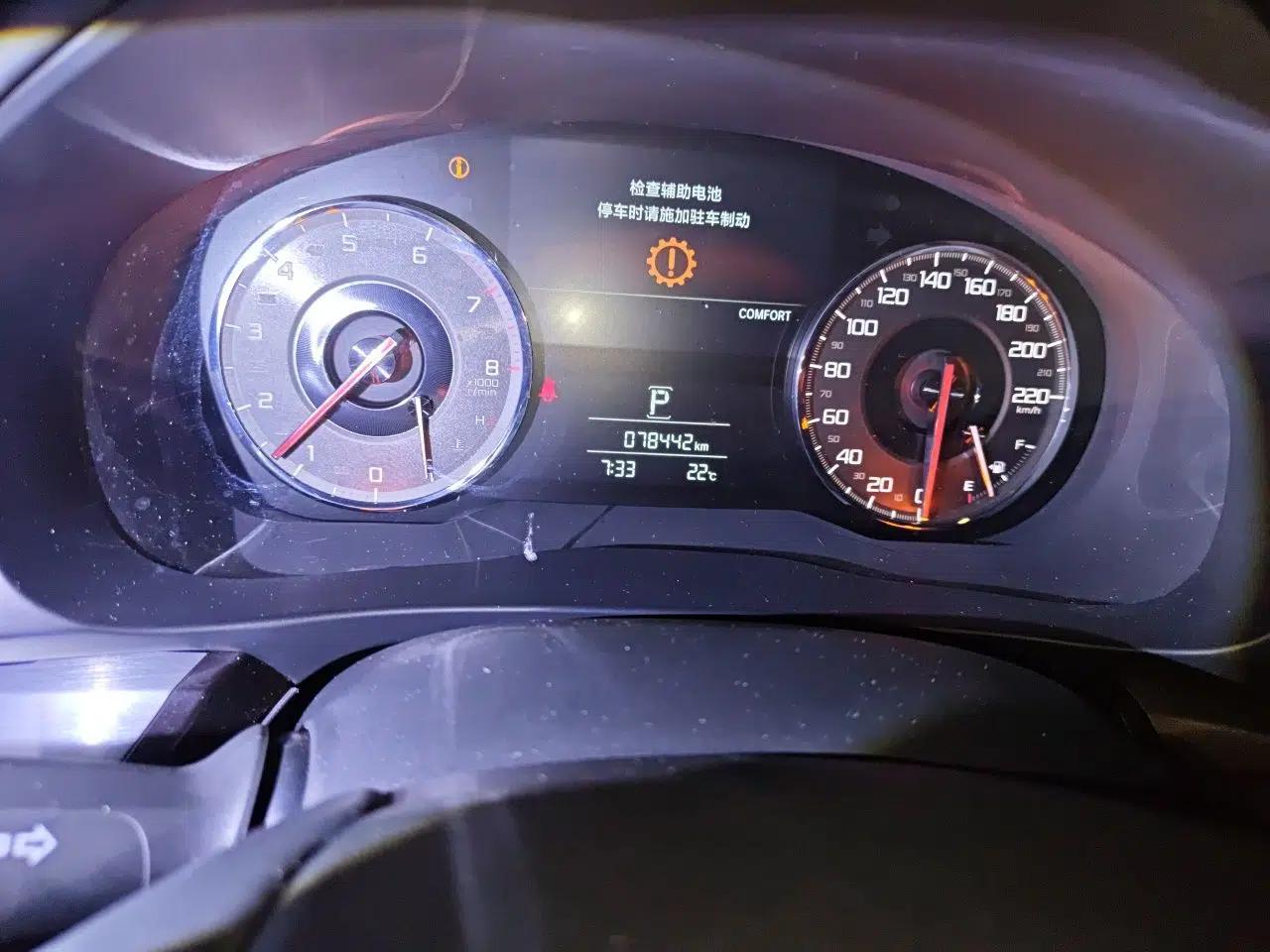 Acura CDX 2016 1.5T Two-Wheel Drive Deluxe Edition — миниатюра 13