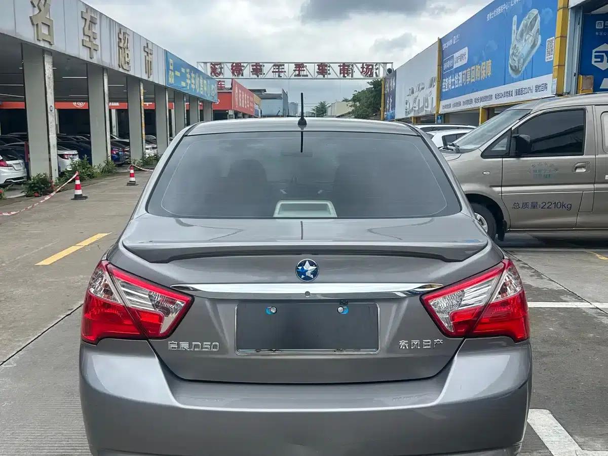 Venucia D50 2015 1.6L Automatic Fashion Edition — миниатюра 10