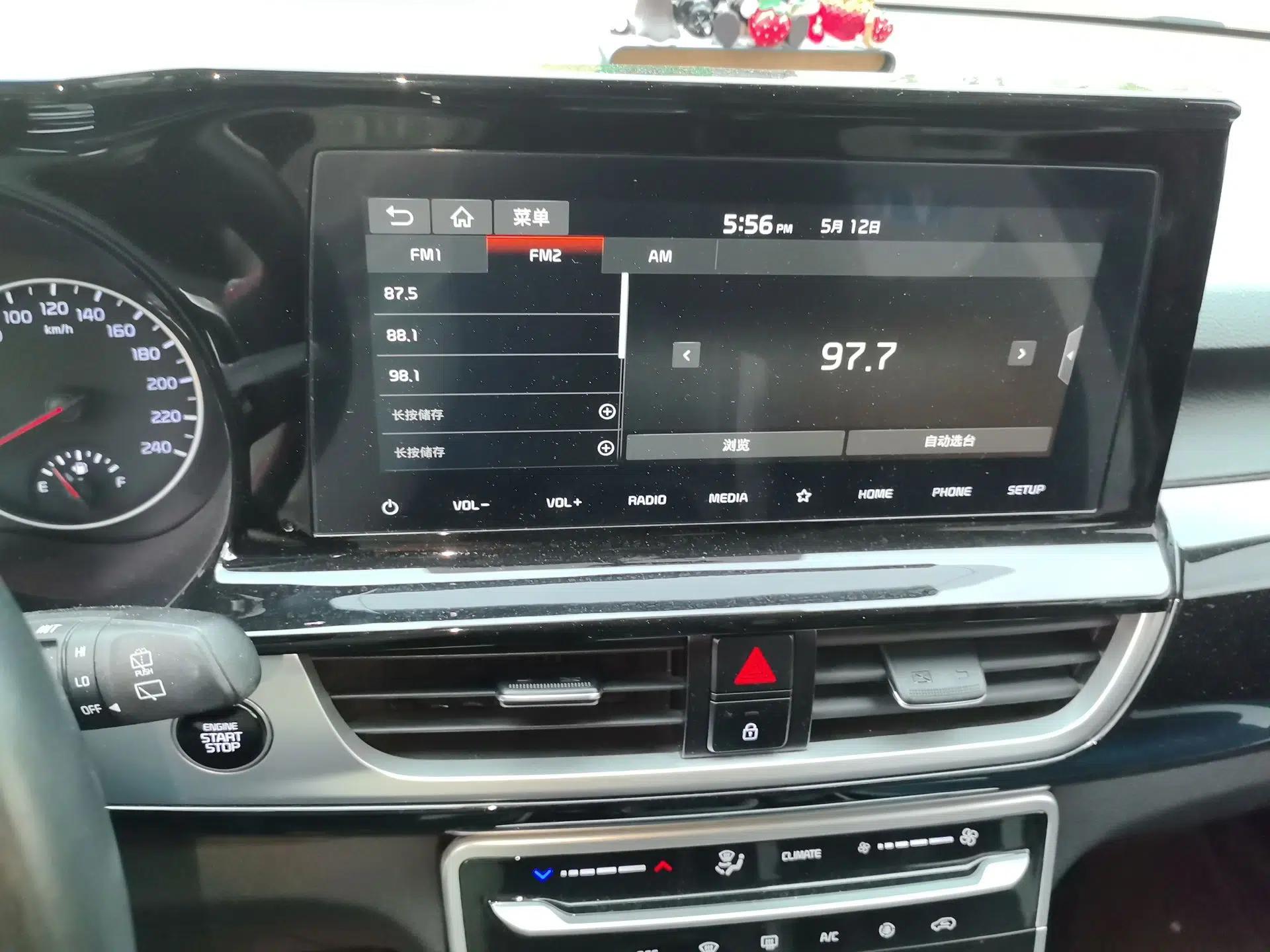 Kia KX3 2020 1.5L CVT Trend Edition — миниатюра 14