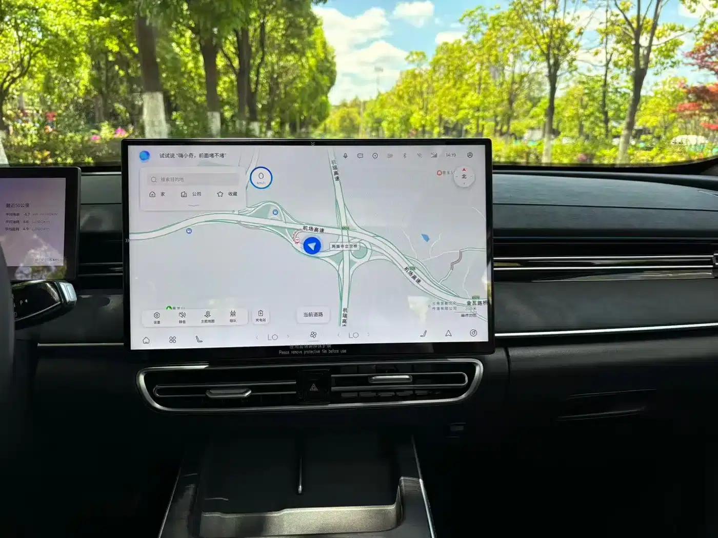 Fengyun A8L 2025 1.5TGDI 145km Luxury Edition — миниатюра 13