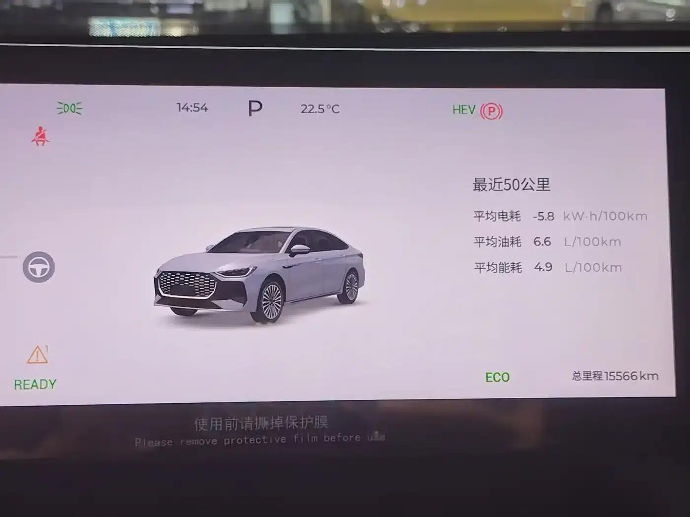 Fengyun A8L 2025 1.5TGDI 145km Luxury Edition — миниатюра 34