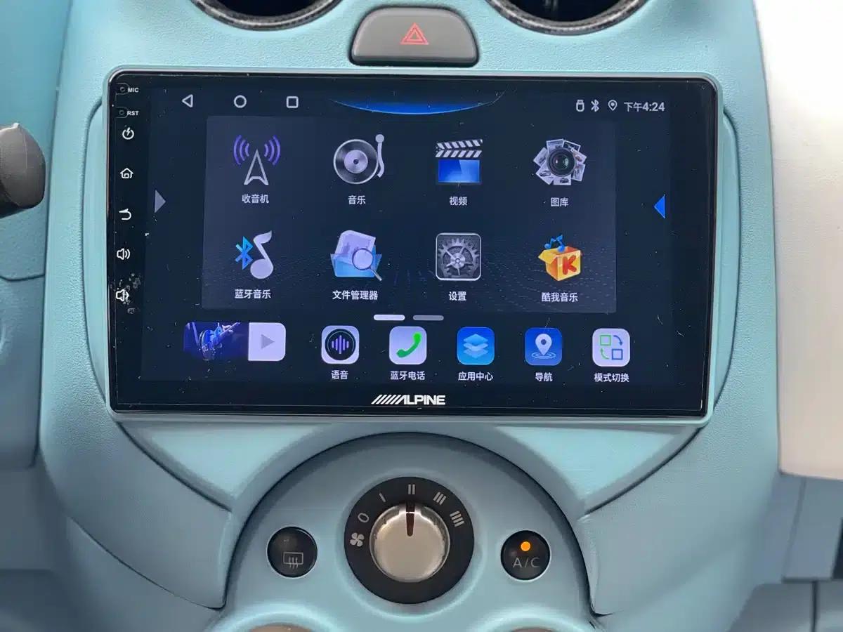 March 2010 1.5L Automatic Easy-Display Edition — миниатюра 11