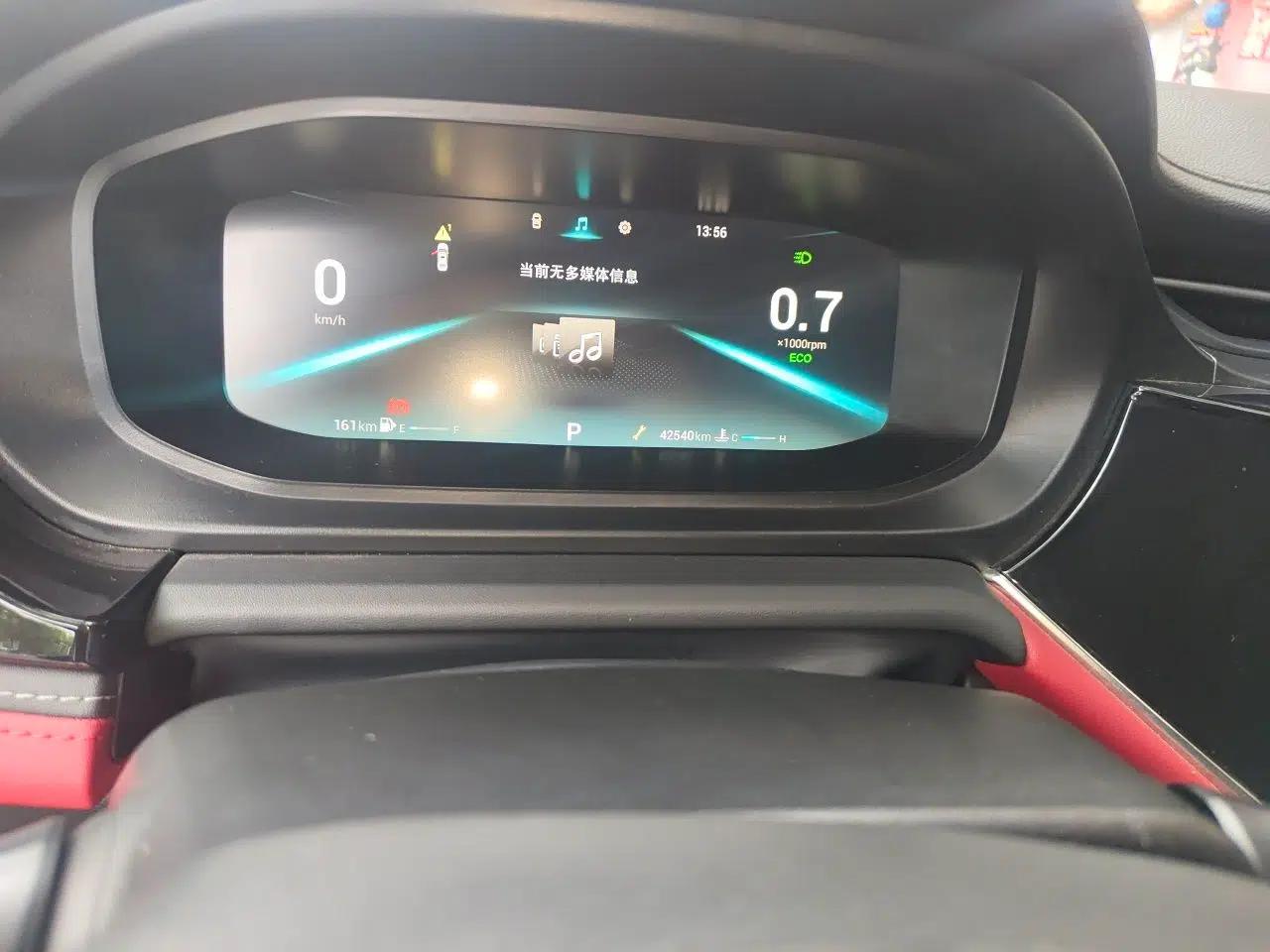 Chery Arrizo 5 PLUS 2021 Xiaoze 1.5T CVT Enjoy PLUS — миниатюра 13