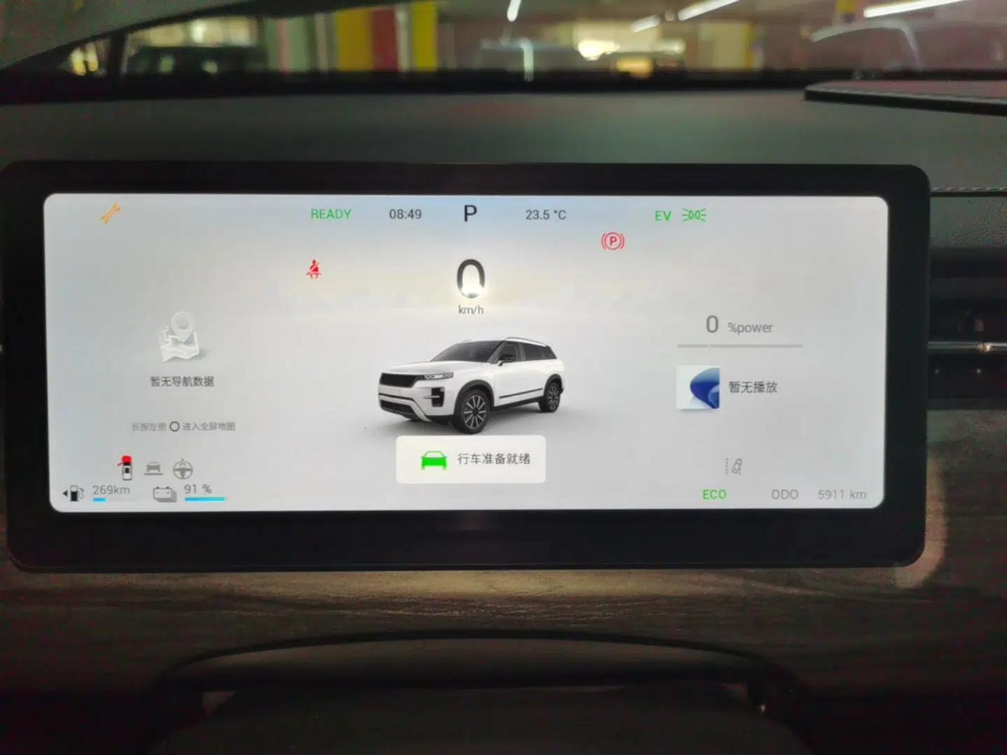 Chery Tiggo 7 C-DM 2025 1.5T 120KM Luxury Trim — миниатюра 15