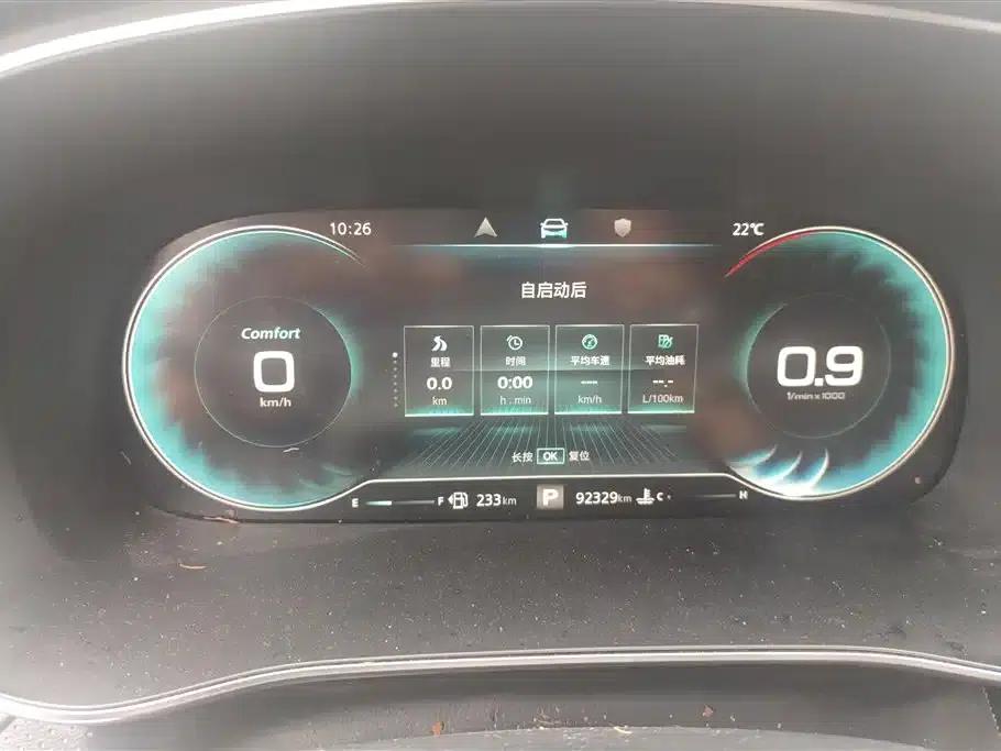 Roewe RX5 MAX 2021 Supreme Series 300TGI Automatic Intelligent Cockpit Premium Edition — миниатюра 13
