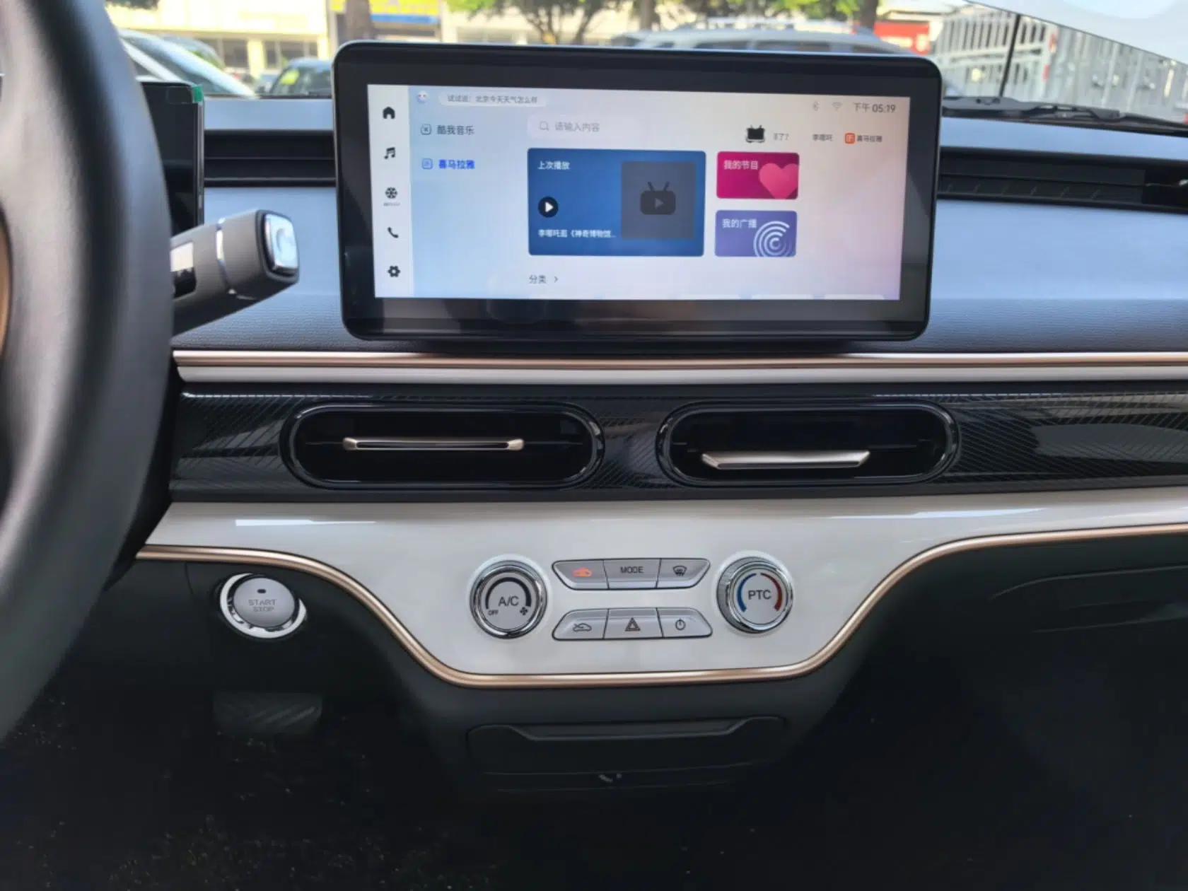Chery QQ Domi 2025 Model 305km Comfort Edition — миниатюра 16