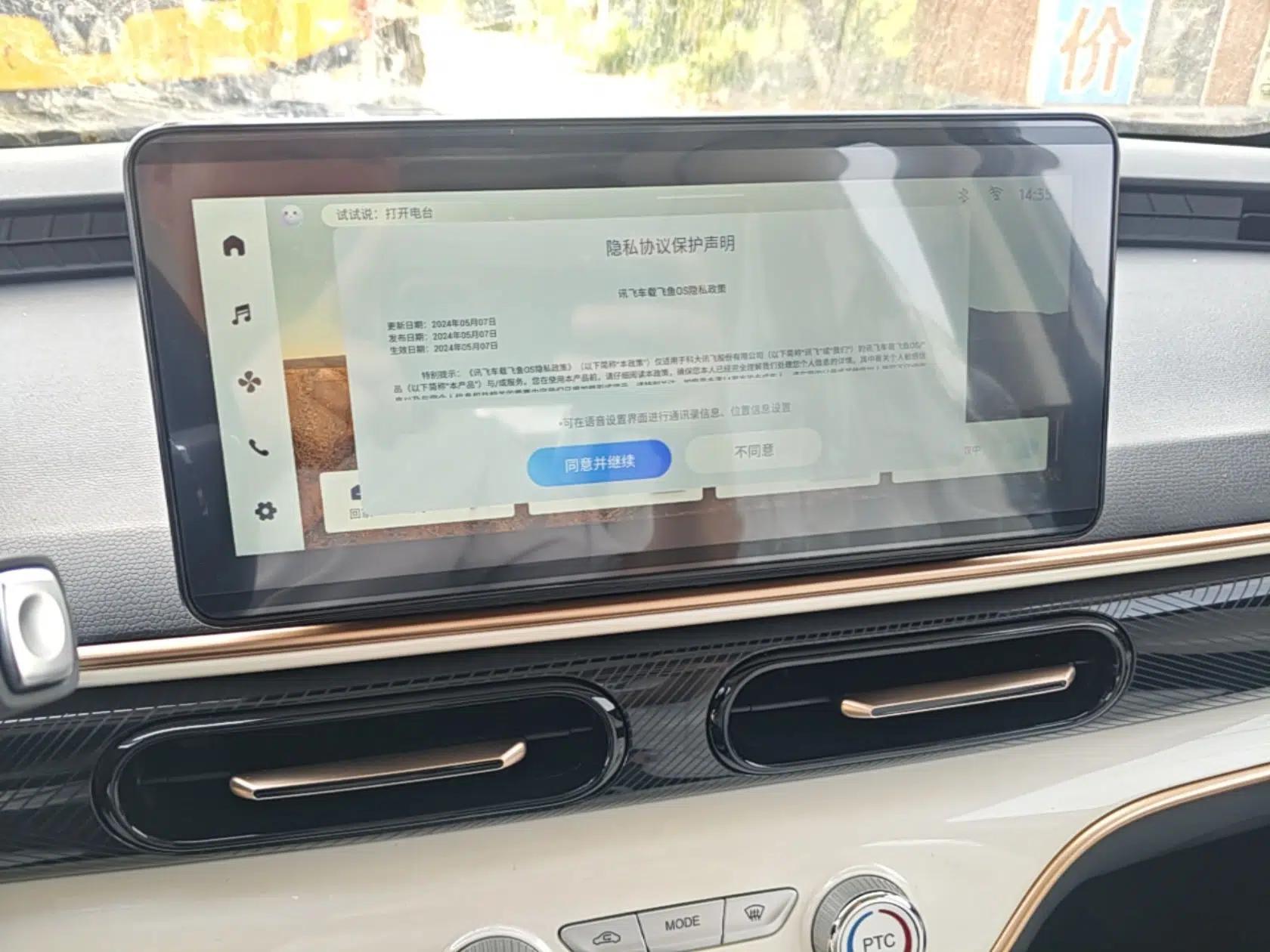 Chery QQ Domi 2025 Model 305km Comfort Edition — миниатюра 16