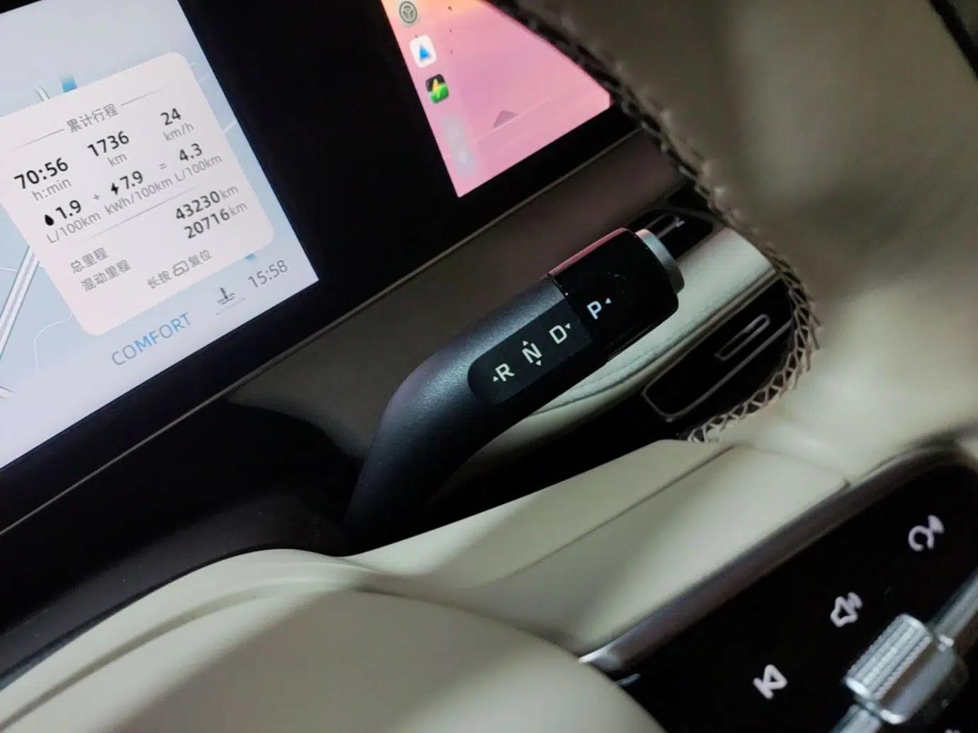 Roewe D7 2023 DMH 125km Excellence Edition — миниатюра 17