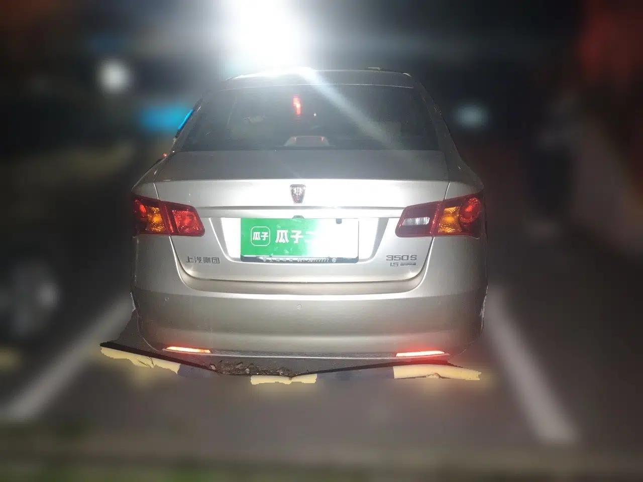 Roewe 350 2014 1.5L Automatic Xunyue Version — миниатюра 5