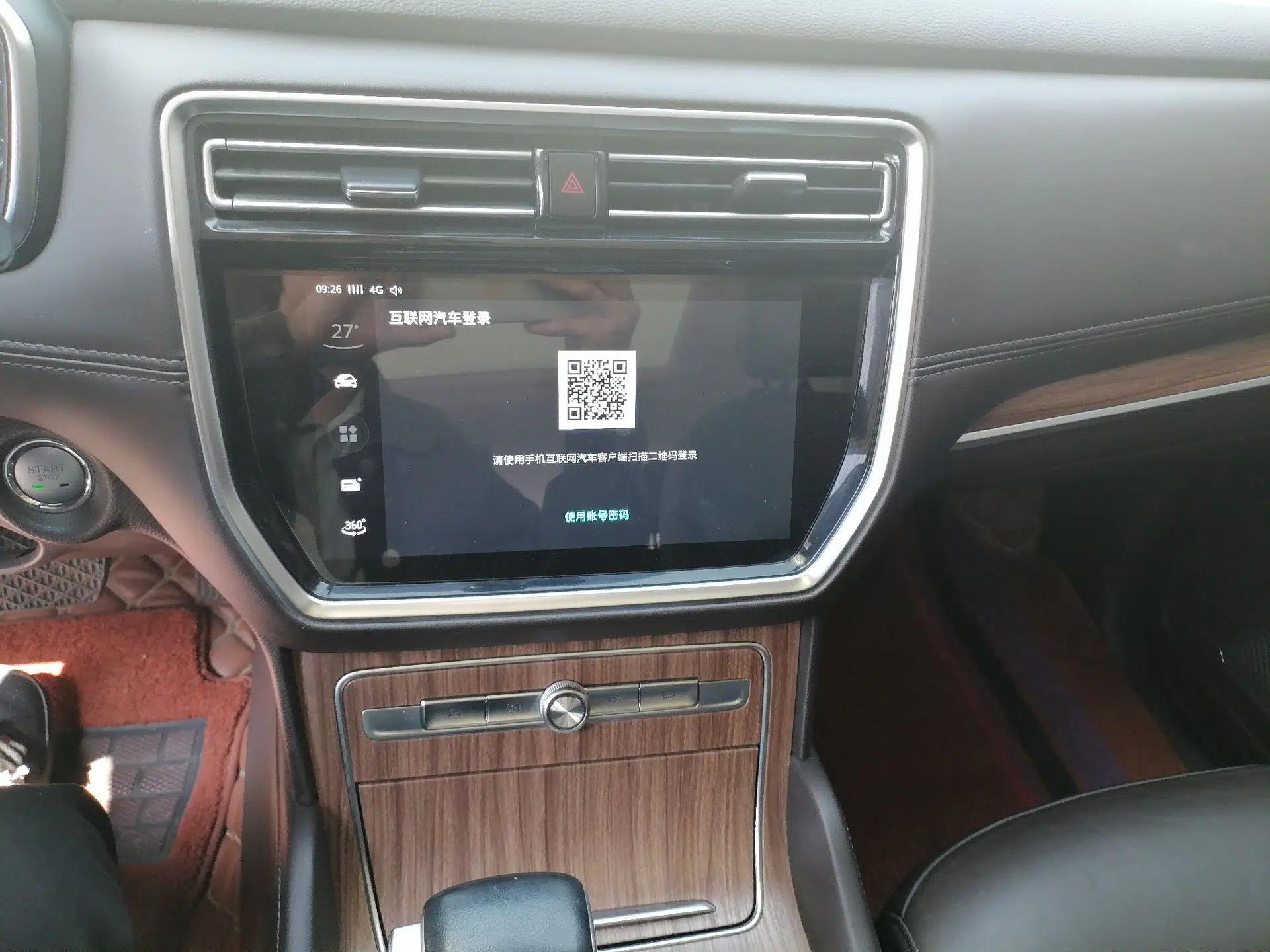 Roewe RX8 2019 30T Smart Connectivity Four-Wheel Drive Supreme Flagship Edition — миниатюра 14