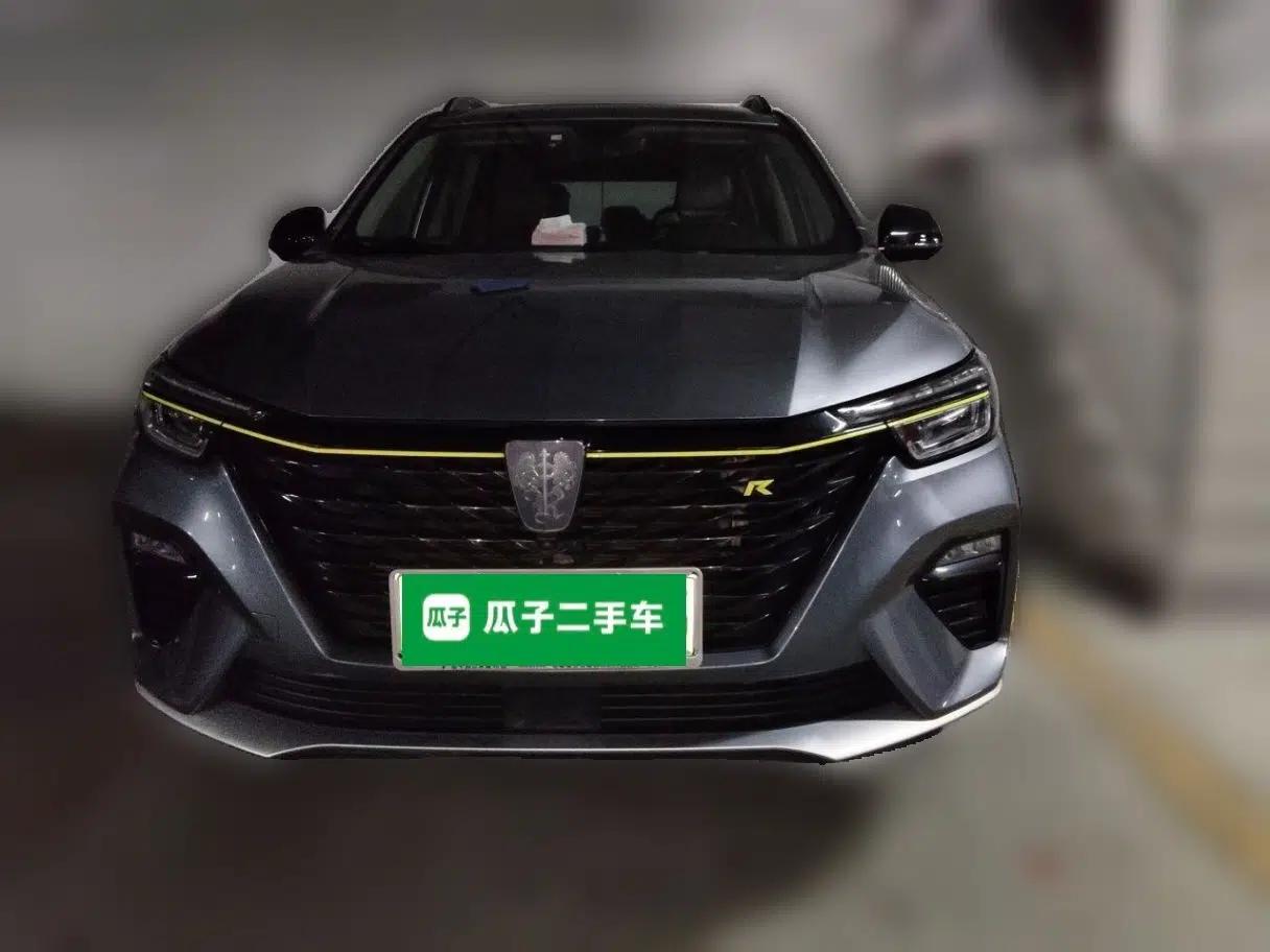 Roewe RX5 New Energy 2021 ePLUS National Trend Ronglin Flagship Edition — миниатюра 2