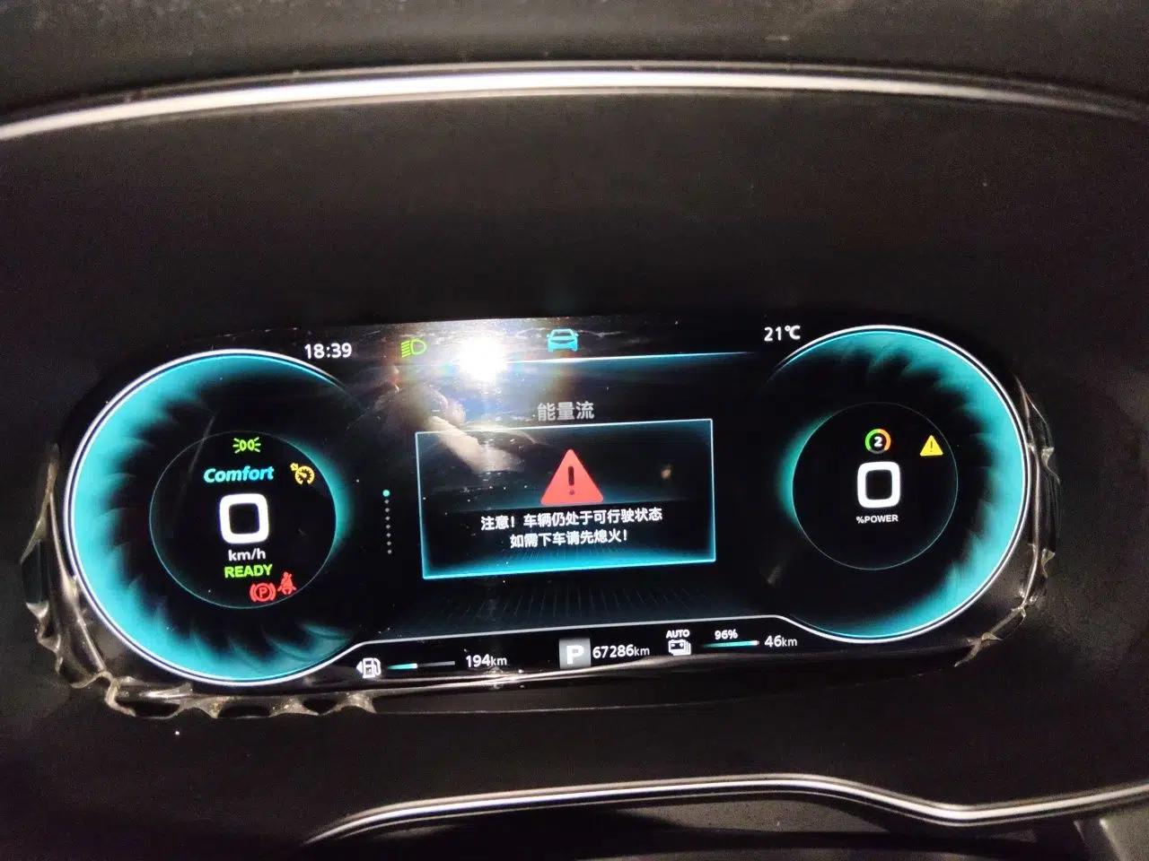 Roewe RX5 New Energy 2021 ePLUS National Trend Ronglin Flagship Edition — миниатюра 12