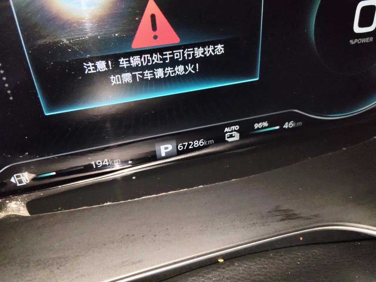 Roewe RX5 New Energy 2021 ePLUS National Trend Ronglin Flagship Edition — миниатюра 13
