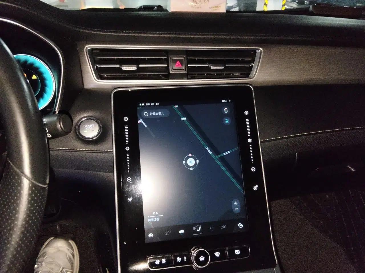 Roewe RX5 New Energy 2021 ePLUS National Trend Ronglin Flagship Edition — миниатюра 14