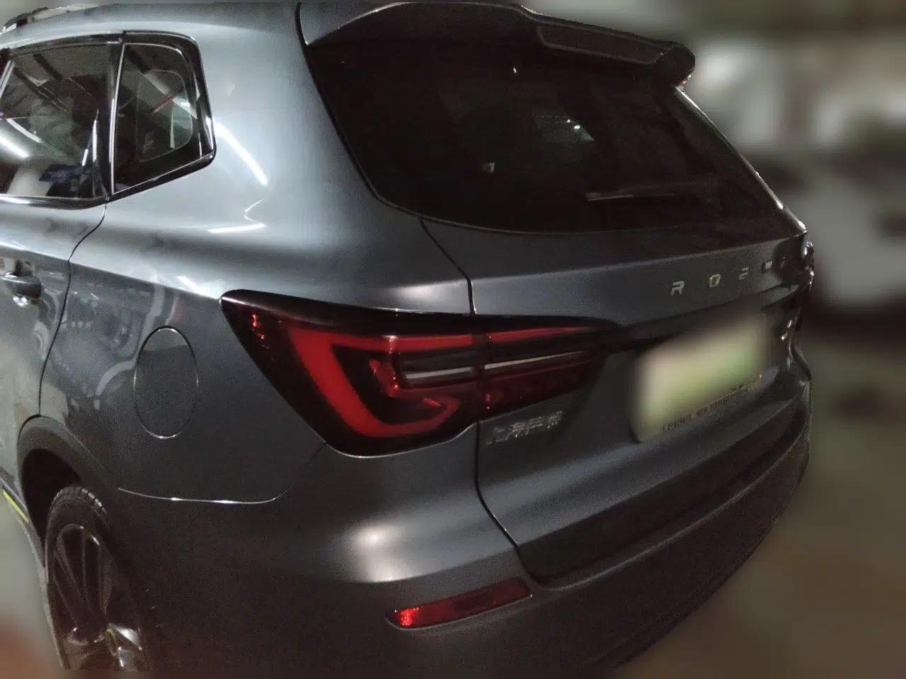 Roewe RX5 New Energy 2021 ePLUS National Trend Ronglin Flagship Edition — миниатюра 4