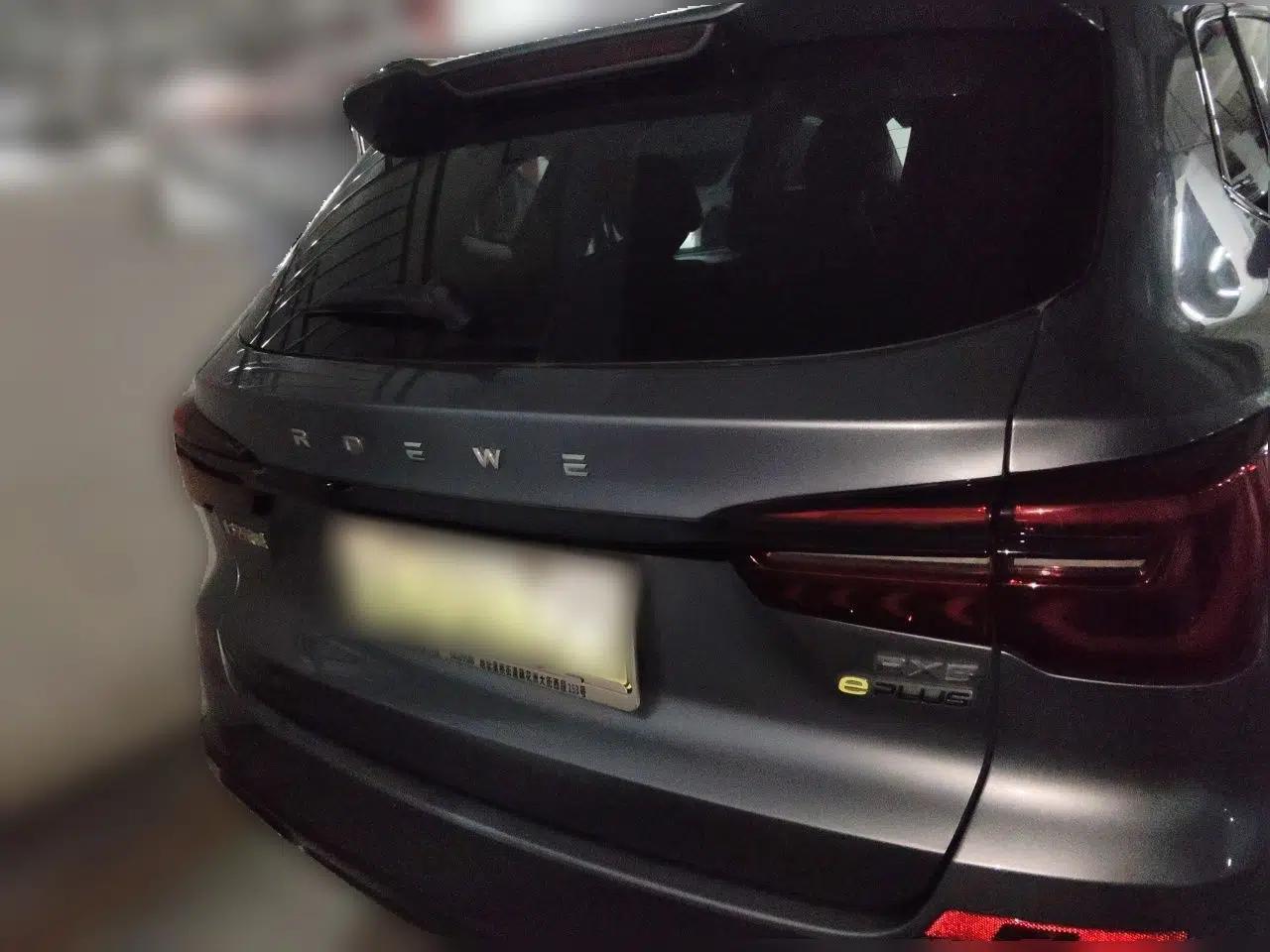 Roewe RX5 New Energy 2021 ePLUS National Trend Ronglin Flagship Edition — миниатюра 5