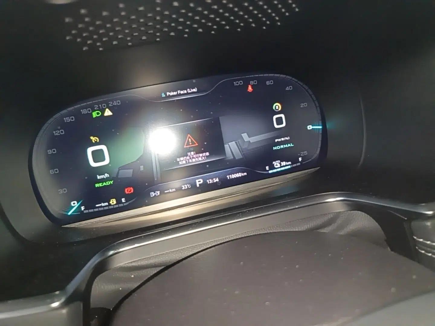 Roewe RX5 New Energy 2019 eRX5 50T Internet-Enhanced Flagship Edition — миниатюра 15