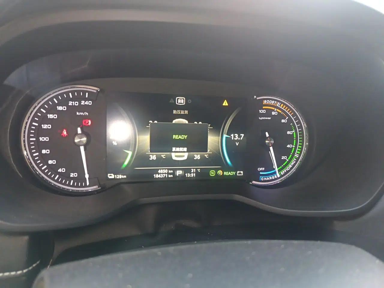 Roewe Ei5 2020 Luxury Edition — миниатюра 12