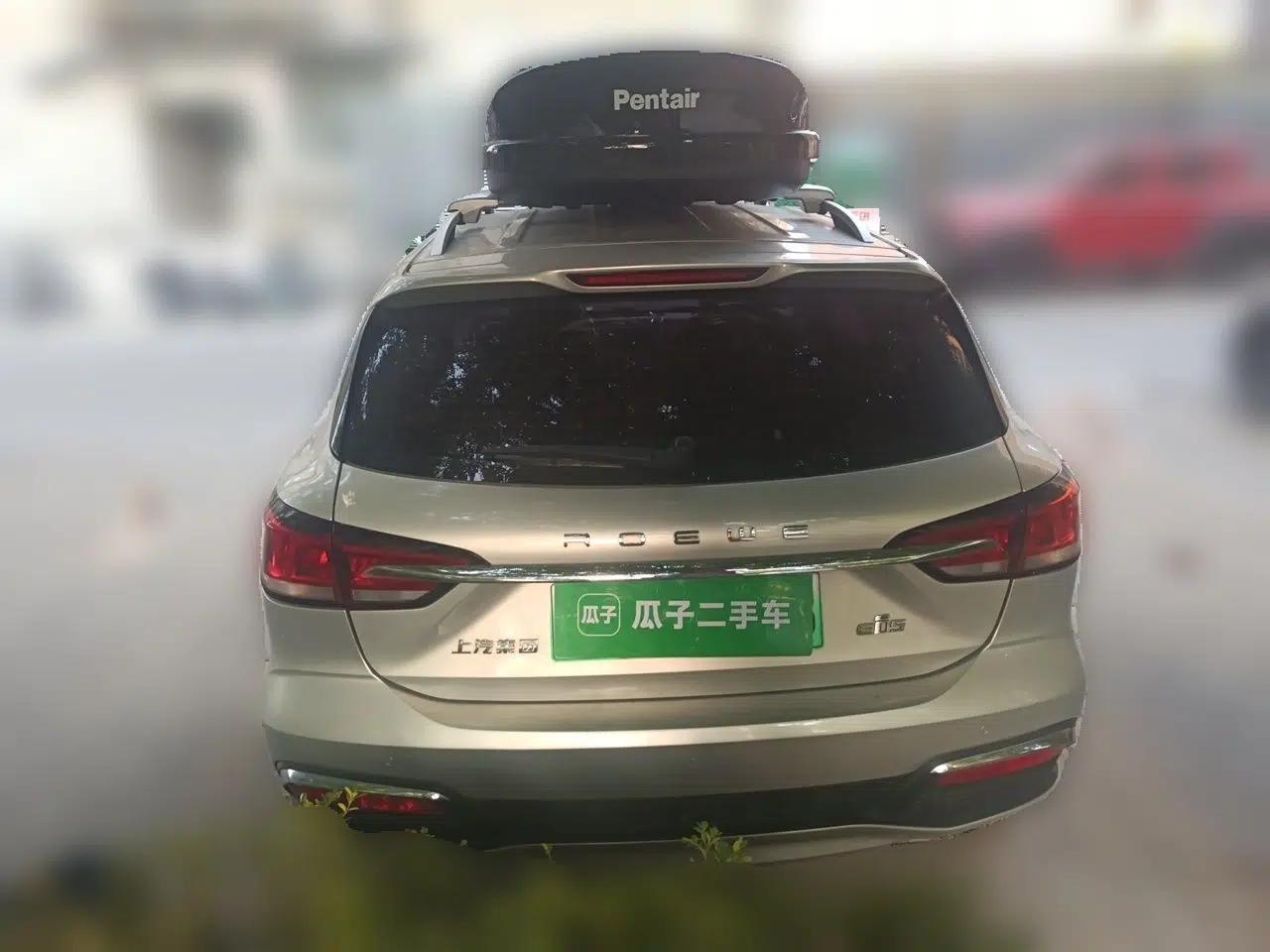Roewe Ei5 2020 Luxury Edition — миниатюра 5