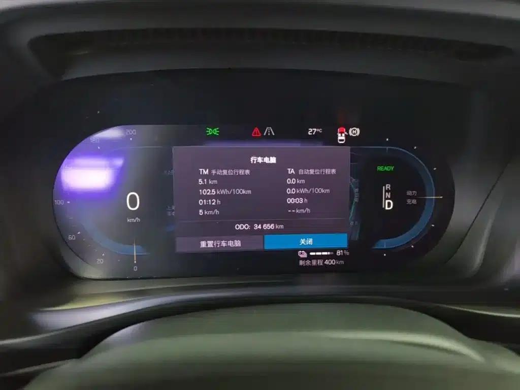 Volvo XC40 PHEV 2023 Long Range Edition — миниатюра 12
