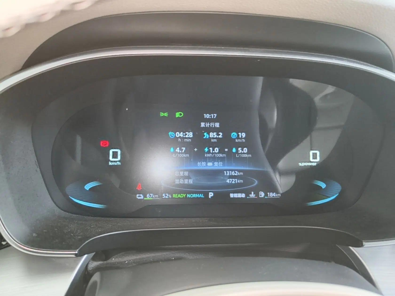 Roewe iMAX8 New Energy 2025 1.5T DMH Lu Zun Deluxe Edition — миниатюра 15
