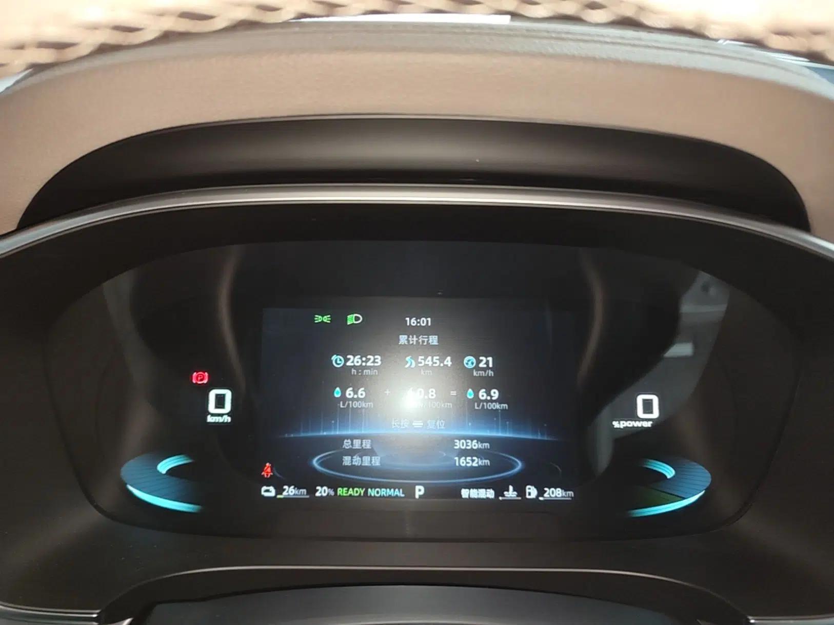Roewe iMAX8 New Energy 2025 1.5T DMH Lu Zun Deluxe Edition — миниатюра 15