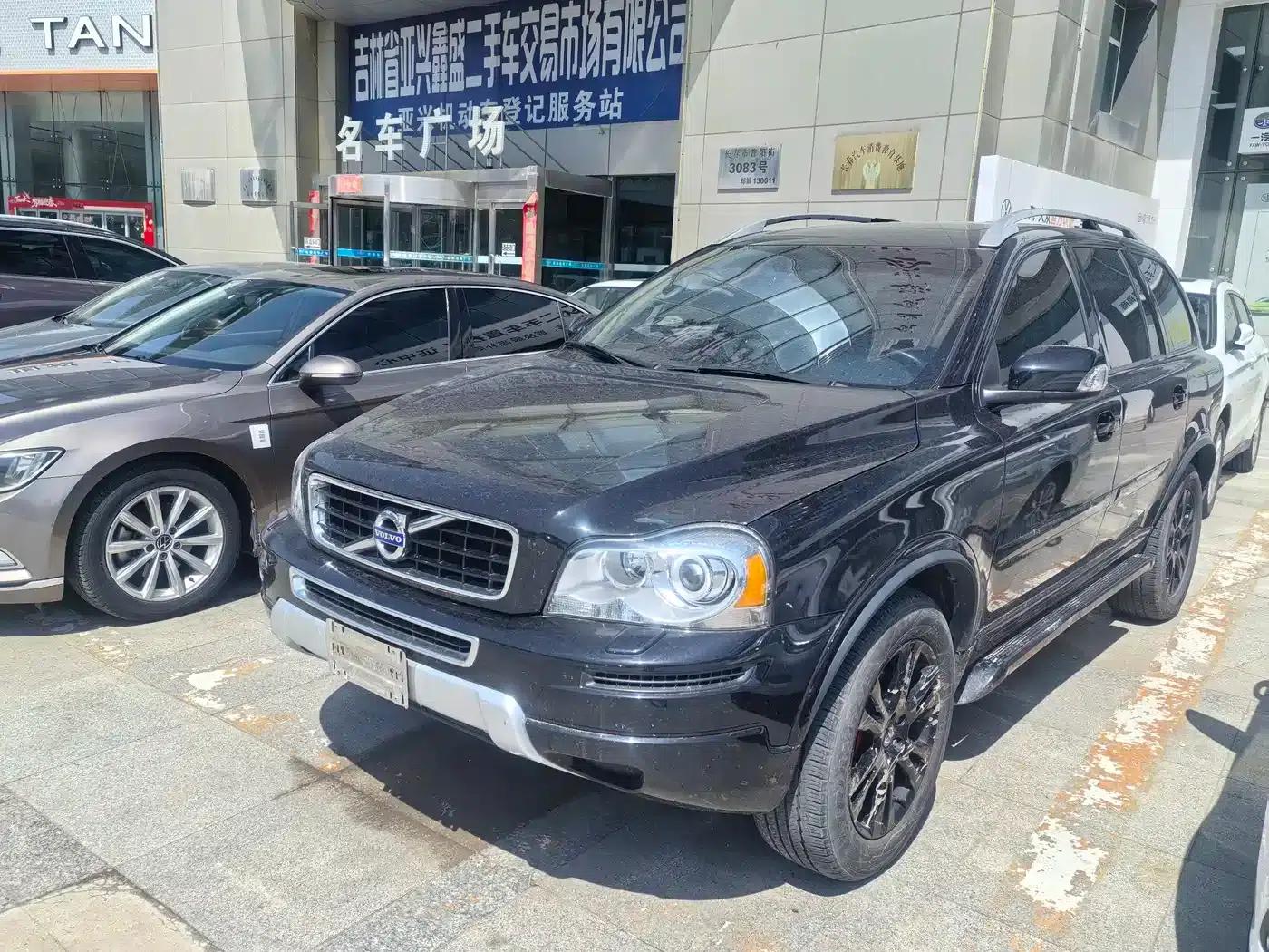 2014 XC Classic T5 Luxury Edition — миниатюра 1