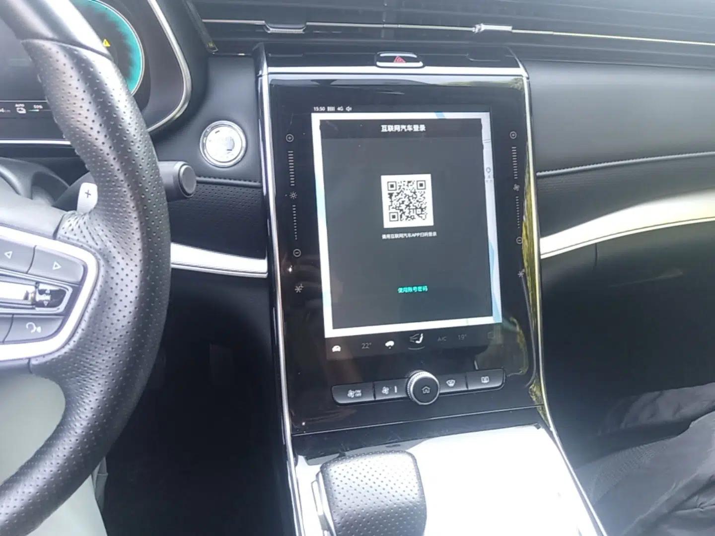 Roewe RX5 eMAX 2020 500 PHEV 4G-Connected Luxury Edition — миниатюра 16
