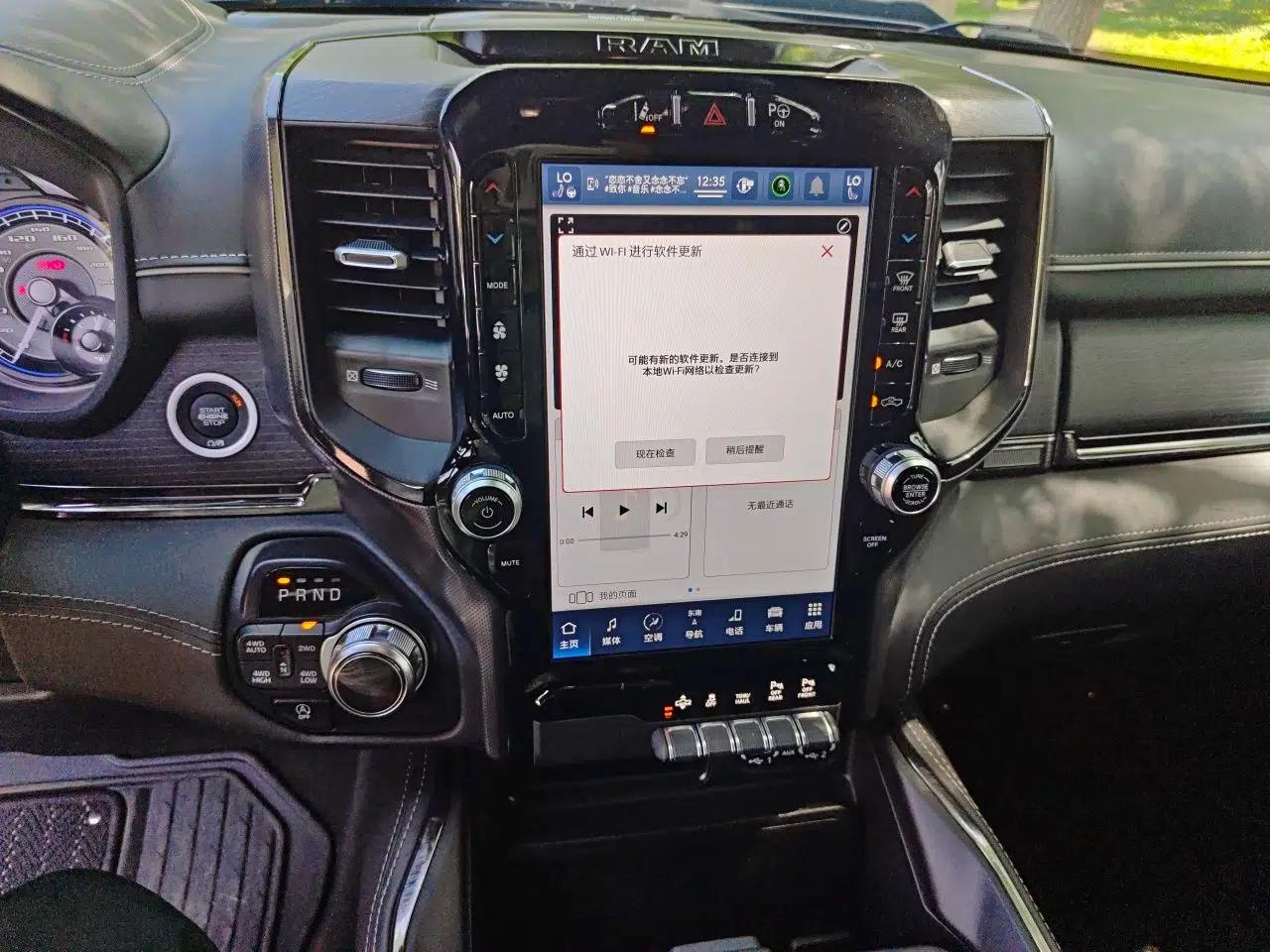 RAM Trucks  — миниатюра 14