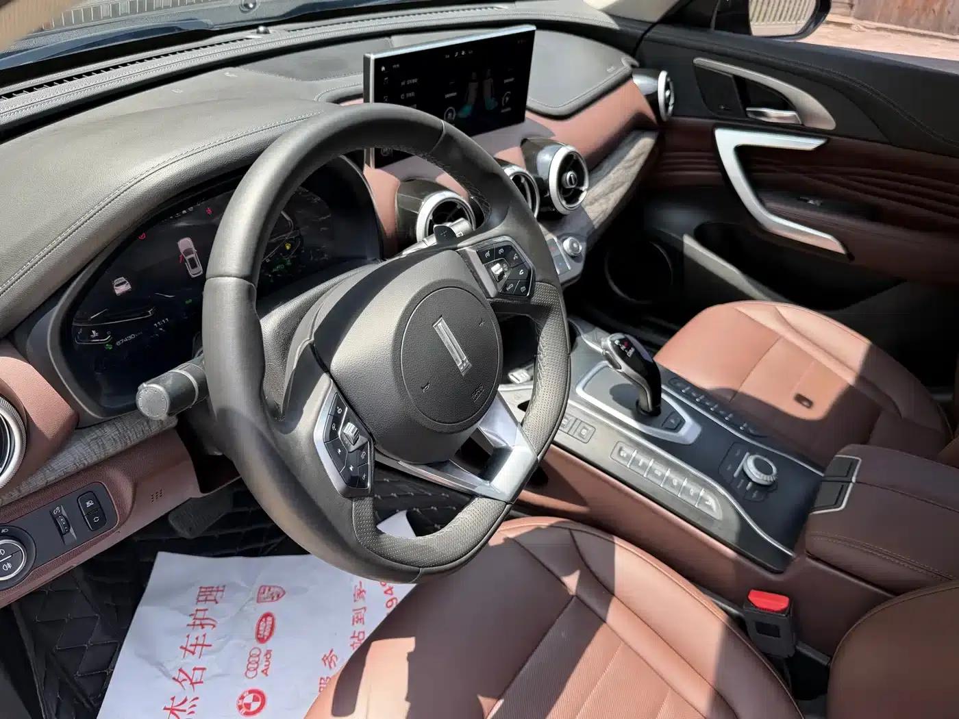 Weipai VV7 New Energy 2020 PHEV 2.0T Flagship Edition — миниатюра 5