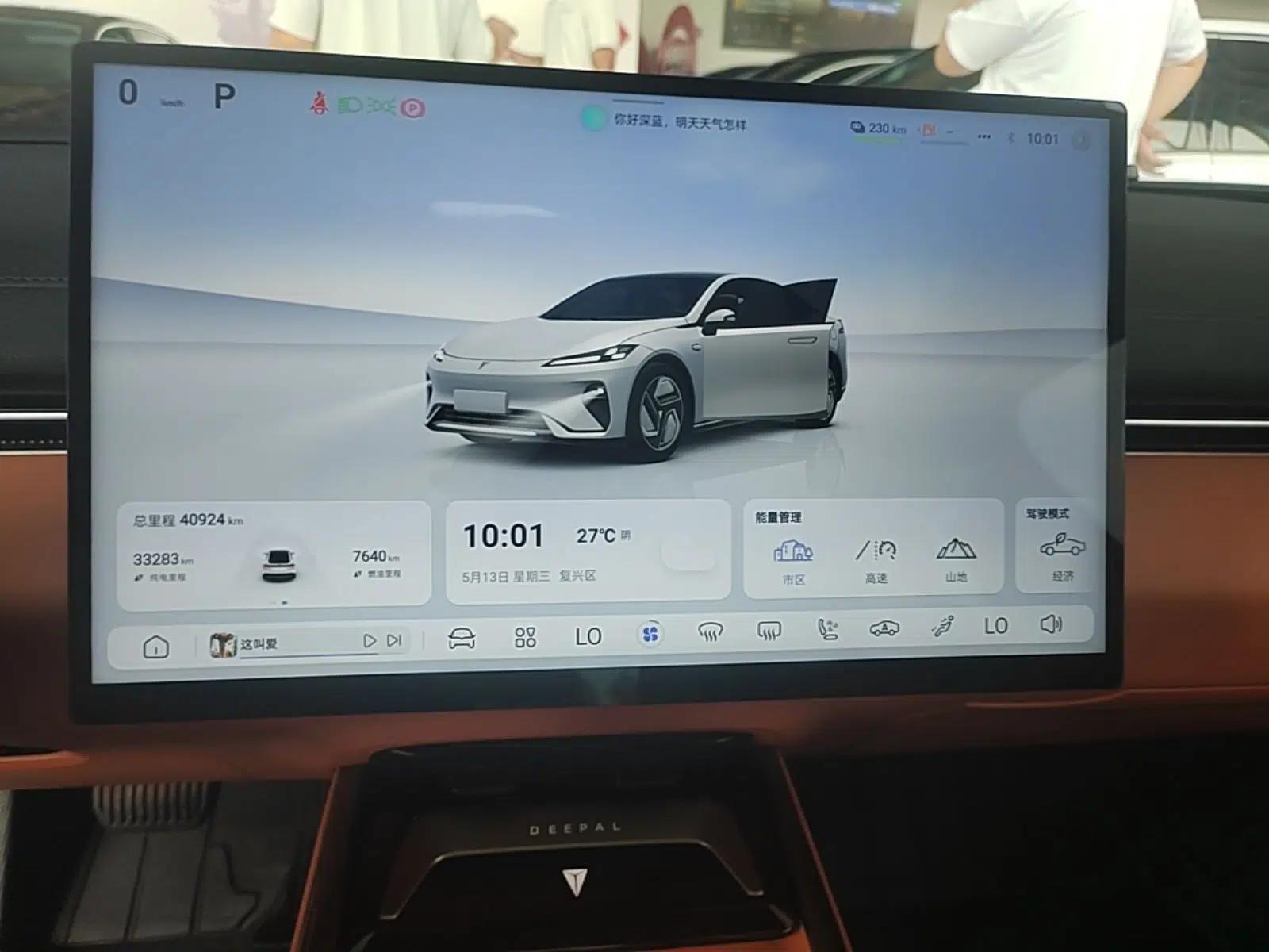 Deepal L07 2024 230Max Qiankun Intelligent Driving ADS SE Range-Extended Version — миниатюра 15