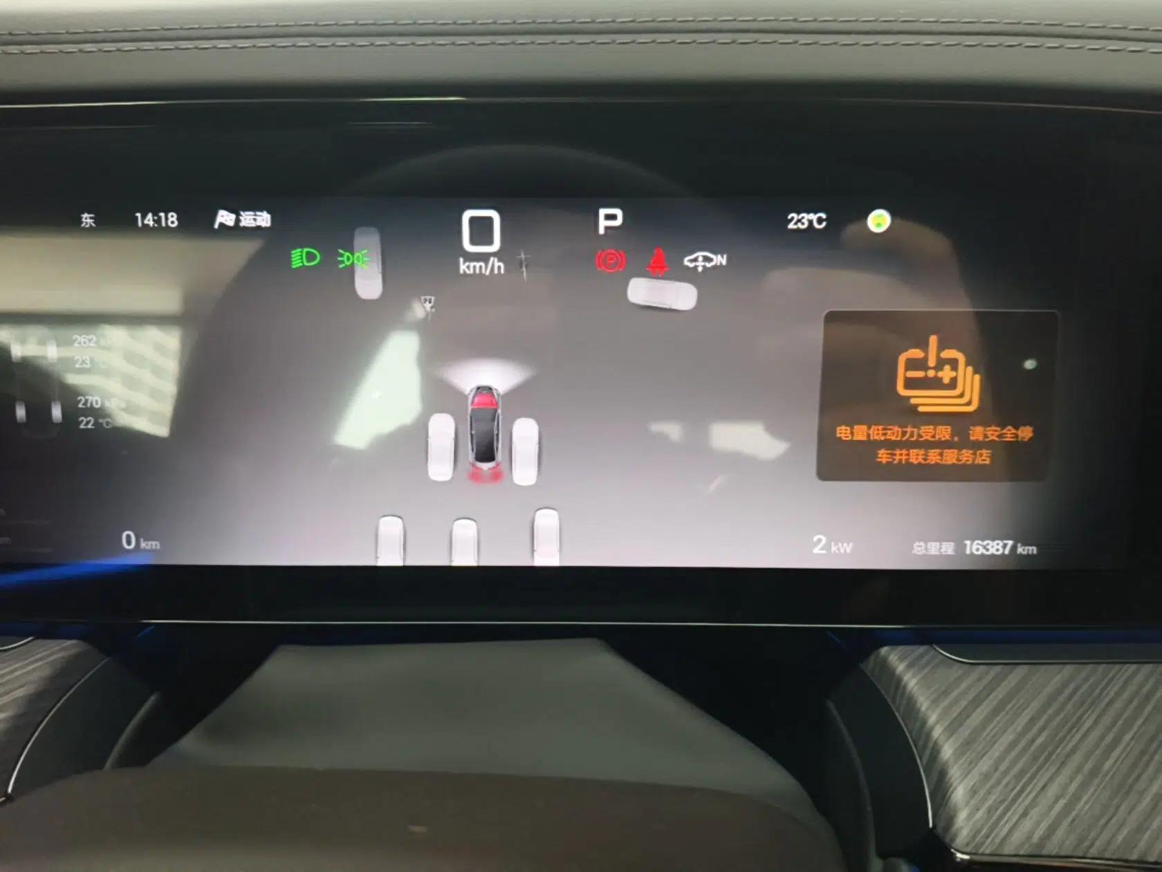 Denza Z9 2024 1100 km All-Wheel-Drive Ultra Version — миниатюра 15