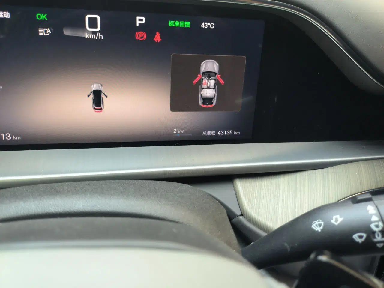 Denza N7 2024 550 Intelligent Driving Pro Edition — миниатюра 13