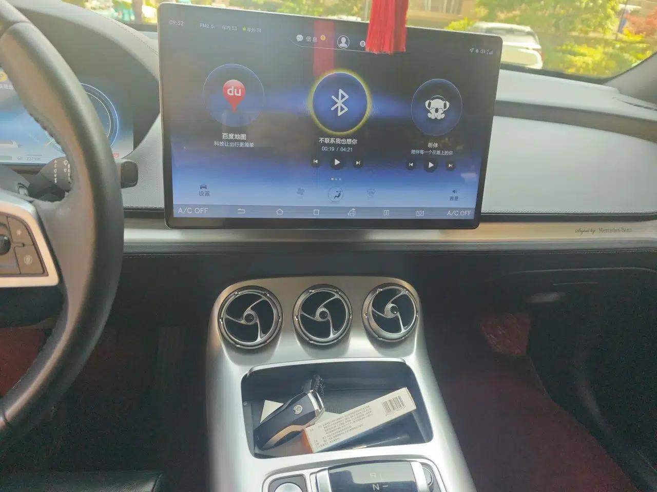 Denza X 2020 PHEV Flagship Edition — миниатюра 14