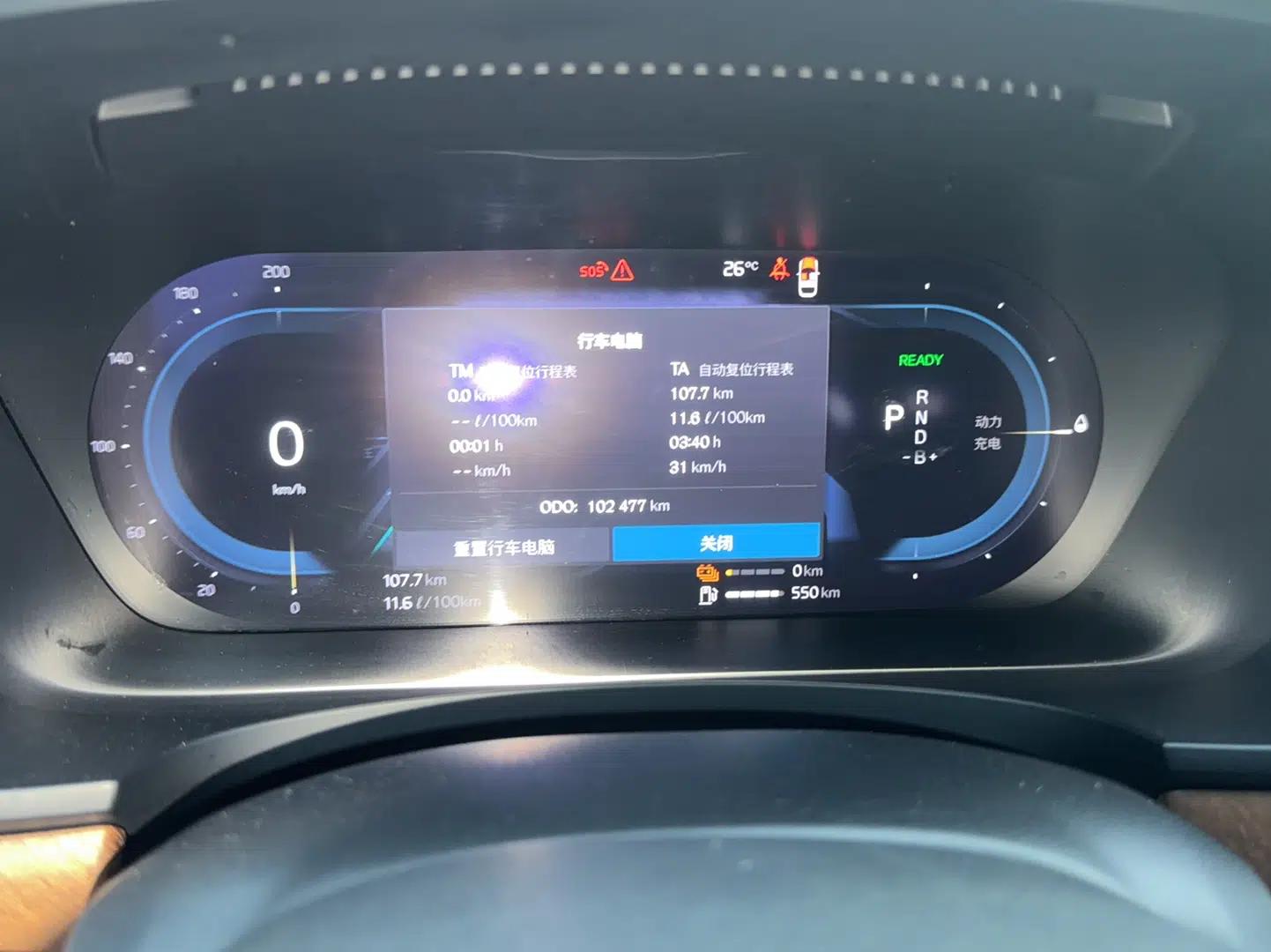 Volvo S90 New Energy 2022 T8 eDrive Hybrid Luxury Edition — миниатюра 8