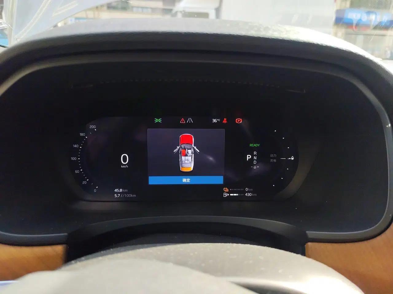 Volvo S90 New Energy 2024 Plug-in Hybrid Four-Wheel Drive Long-Range Zhiyi Luxury Edition — миниатюра 12