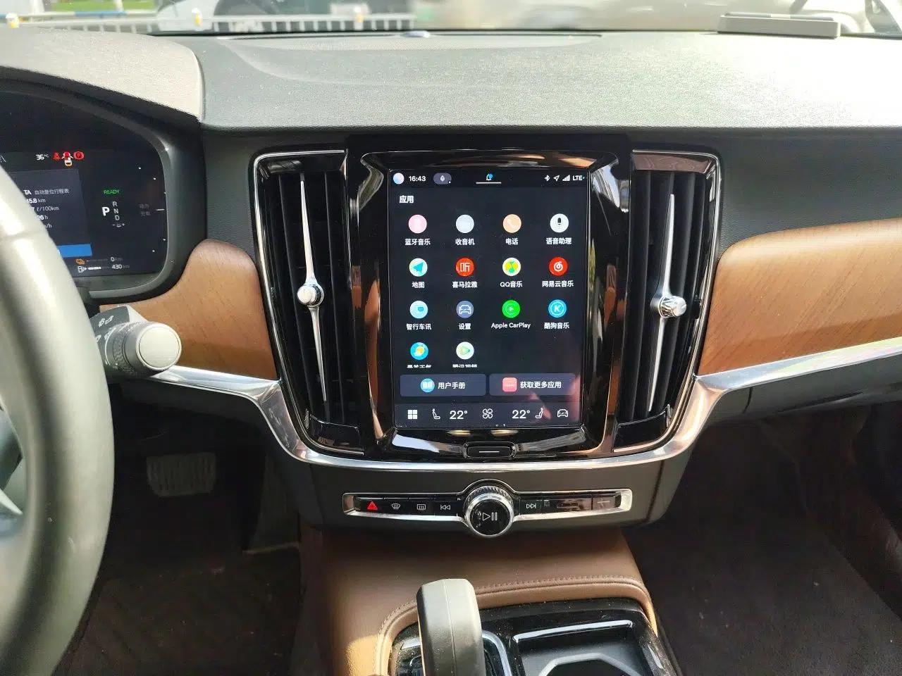 Volvo S90 New Energy 2024 Plug-in Hybrid Four-Wheel Drive Long-Range Zhiyi Luxury Edition — миниатюра 14