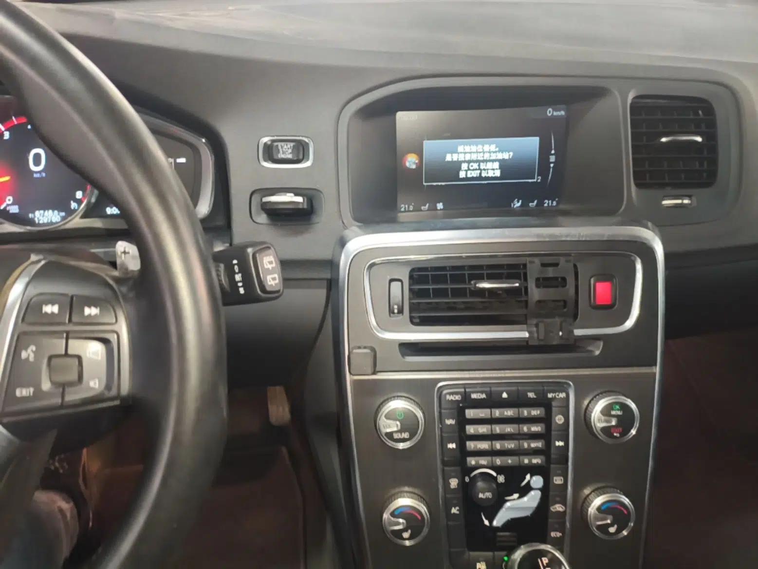 Volvo V60 2015 T5 Zhiya Edition — миниатюра 16