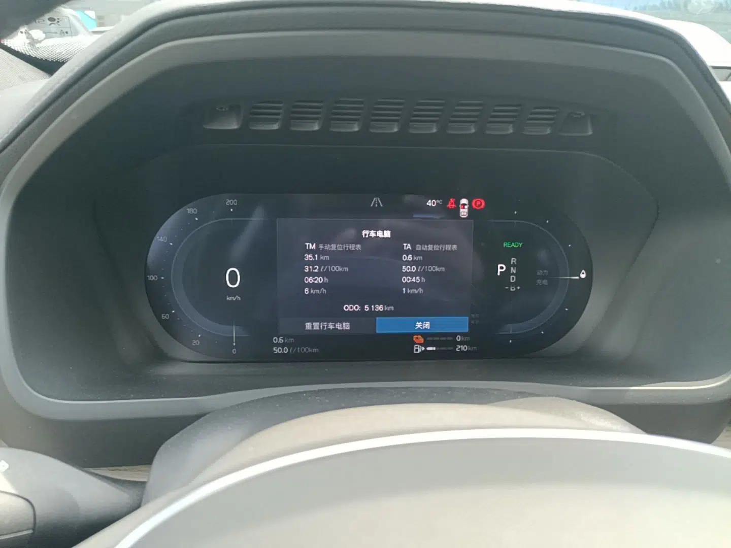 Volvo XC90 New Energy 2025 T8 Luxury Prestige 7-Seater — миниатюра 14