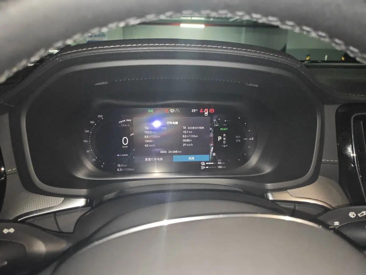 Volvo S60 New Energy 2024 T8 All-Wheel Drive Long-Range Luxury Midnight Black Edition — миниатюра 12