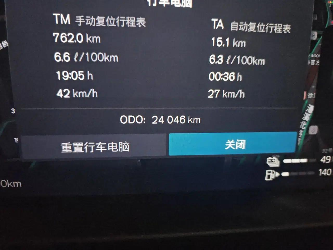 Volvo S60 New Energy 2024 T8 All-Wheel Drive Long-Range Luxury Midnight Black Edition — миниатюра 13