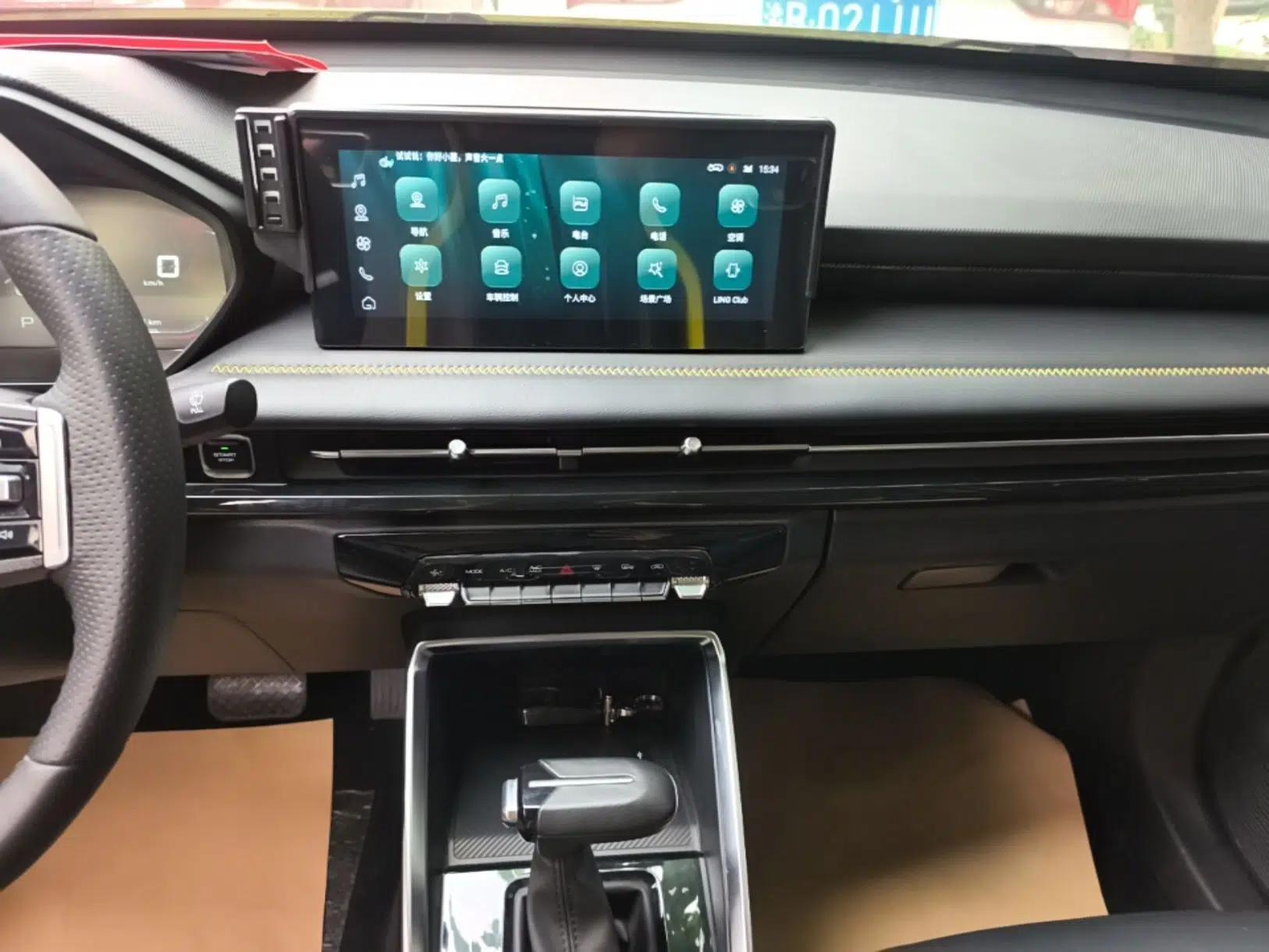 Wuling Alvez 2022 1.5T CVT Trendy & Cool Edition — миниатюра 16